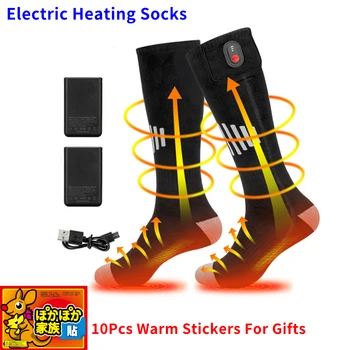 Носки с подогревом, Зимние Мужские 65 ℃, Электрическая грелка для ног с подогревом, Носки для катания на снегоходах, Спортивные носки с подогревом на открытом воздухе