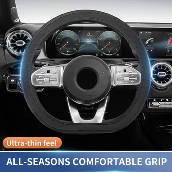 Оплетка рулевого колеса автомобиля, иглы, Тонкая и мягкая Искусственная кожа, Автоаксессуары для Infiniti Q50