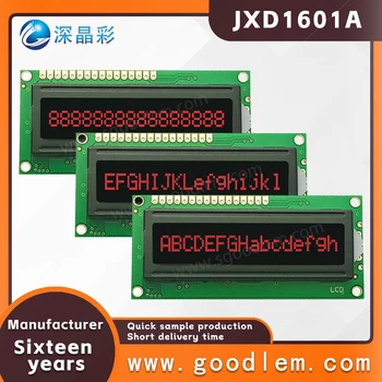 Оптовые продажи Символьный ЖК-дисплейный модуль JXD1601A VA Красный шрифт 16X1 решетчатый маленький экран со светодиодной подсветкой