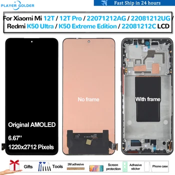 Оригинальный AMOLED Для Xiaomi Mi 12T 12T Pro Redmi K50 Ultra 22081212C Pantalla ЖК-дисплей С Сенсорной панелью и Цифровым Преобразователем Экрана В Сборе
