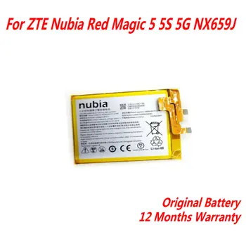 Оригинальный аккумулятор для ZTE Nubia Red Magic 5 NX659J/Red Magic 6/Pro/Red Magic 7/7 S/7Pro NX669J/NX669J-P/S NX709J NX709S