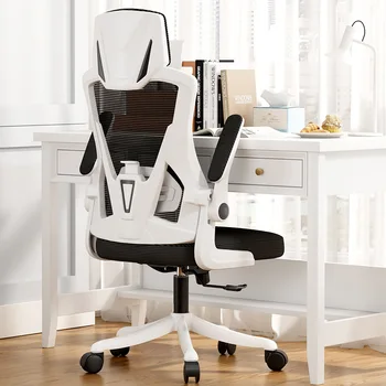 Офисное кресло, домашнее эргономичное подъемное игровое кресло, рабочее кресло для студентов