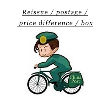 Переиздание / почтовые расходы / разница в цене /коробка