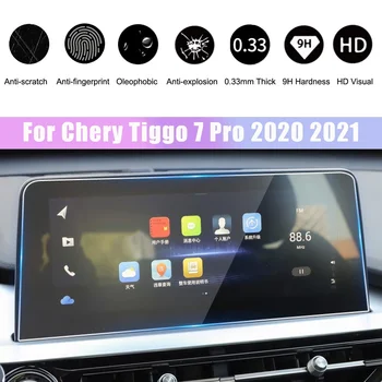 Пленка из Закаленного Стекла для Chery Tiggo 7 Pro 2020 2021 10,25-Дюймовое Автомобильное Радио DVD GPS Навигация Защитная Пленка Для Сенсорного Экрана