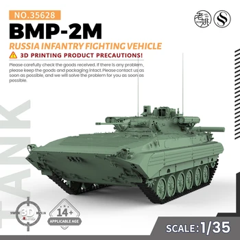Предпродажа 7! SSMODEL SS35628 V1.9 1/35 25 мм Военная модель Россия БМП-2М Боевая машина пехоты