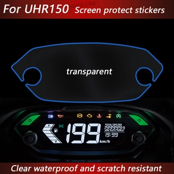 Прозрачный TPU Clear Motorcycle Screen Protect Наклейки Термоаппликации Водонепроницаемые и Устойчивые к Царапинам для SUZUKI HAOJUE UHR150 UHR 150