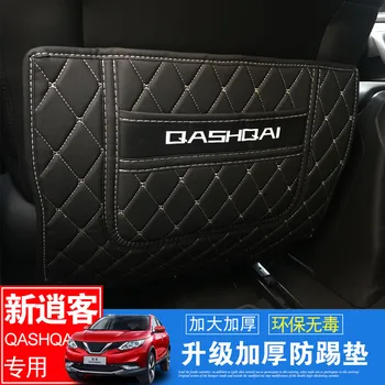 Противоударная накладка на центральный подлокотник, противоударная защитная накладка на спинку сиденья для Nissan Qashqai J11 2016 2017 2018 2019 Автомобильные чехлы