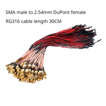 Радиочастотный кабель SMA к кабелю Dupont, соединительный кабель / штекер SMA к штекеру 2,54 мм Dupont RG316 длина кабеля 30 см