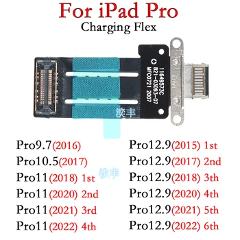 Разъем USB-док-станции Разъем портов зарядного устройства для Ipad Pro 11 12.9 12 9 1 2 3 4 5 6 Гибкий кабель для зарядки 3-го, 4-го, 5-го, 6-го поколений