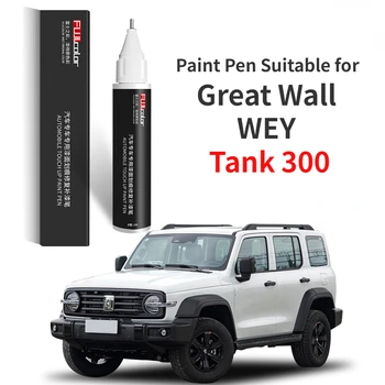 Ручка для рисования, подходящая для Great Wall WEY Tank 300, фиксатор краски, насыщенный черный, ананасово-серый, Wave Tank 300, аксессуары в комплекте