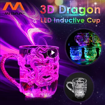 Светодиодная вспышка Magic Color Changing Dragon Cup Активируется водой, Загорается Пиво, Кофе, Молоко, Чай, Вино, Кружка для виски-бара, подарок для путешествий, Taza