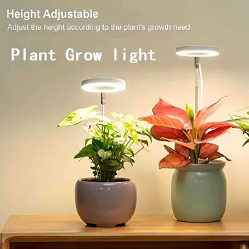 Светодиодная лампа для выращивания растений полного спектра с регулируемой яркостью Светодиодная лампа для гидропоники с таймером для комнатных растений Herb