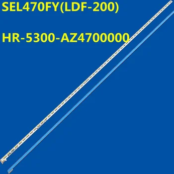 Светодиодная лента для SEL470FY (LDF-200)-X4-R/L HR-5300-AZ4700000 2D00433 47E600F 47E680F 47E760A 47E7DRS 47E380S 42E615L SEL420V8-S0AA