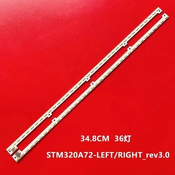 Светодиодная лента подсветки 36 ламп Для LE32HWD 32x50t STM320A72-RIGHT LEFT_rev3.0_36_110823