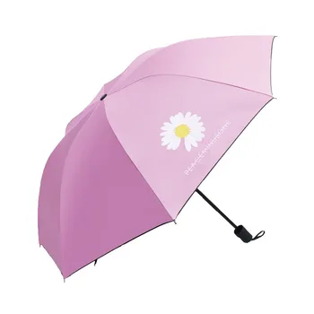 Складной зонт из винила с тройным сгибом, зонт из горячего золотого пера, зонт от дождя и солнца, зонт от солнца.