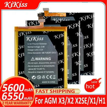 Сменный аккумулятор для телефона KiKiss для AGM X3/ для AGM X2 X2 SE/ Для AGM X1/ Для аккумуляторов для смартфонов AGM H1