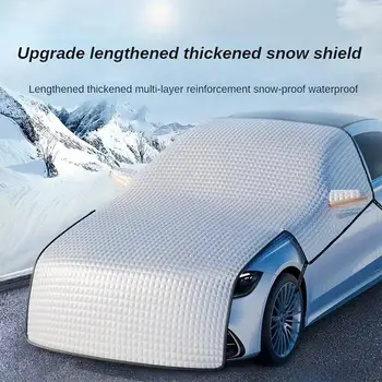 Солнцезащитное лобовое стекло автомобиля, снежный покров, пылезащитная защита от замерзания со светоотражающей полосой, Внешние аксессуары для всех сезонов года