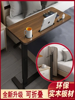 Съемный Прикроватный столик Из массива Дерева, Складной Ноутбук, Подъемный столик, Диван-кровать, Маленький столик, Ленивый Стол