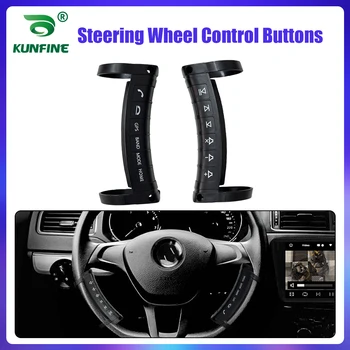 Универсальный беспроводной пульт дистанционного управления рулевым колесом, многофункциональная кнопка дистанционного управления Bluetooth для автомобильного радио, DVD, GPS