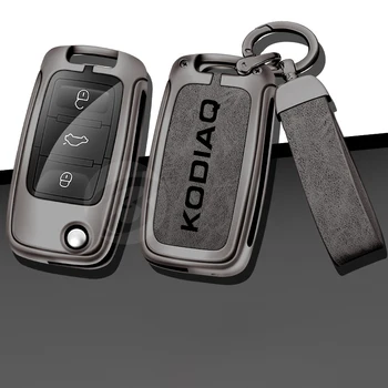 Чехол для ключей от автомобиля из цинкового сплава для Skoda Kodiaq, защитная пленка для экрана, держатель с логотипом, пряжка в виде ракушки, аксессуары для интерьера без ключа
