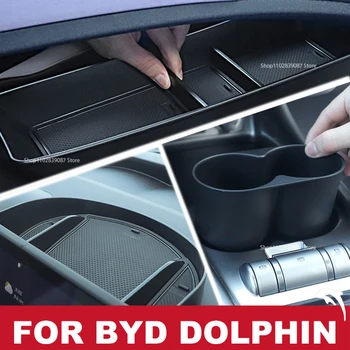 Ящик Для Хранения Передней Приборной Панели Автомобиля Для BYD Dolphin 2023 2024 EV Мягкий Резиновый Ящик Для Хранения Авто Органайзер Контейнер Аксессуары